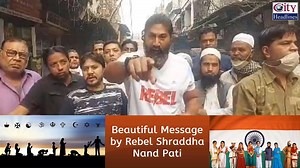 45M views · 1.2M reactions | Rebel Shraddha Nand Pati Ka Khubsoorat Sandesh | Indian Unity | | City Headlines | Facebook
