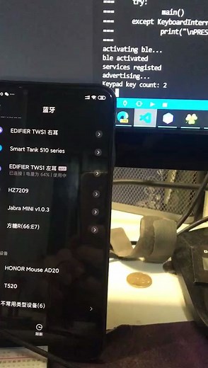 ESP32 通过 BLE 实现键盘输入设备