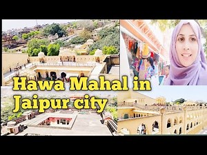"Exploring the Majestic Hawa Mahal | Jaipur's Iconic Palace of Winds""Inside Hawa Mahal: #@Afsana ,