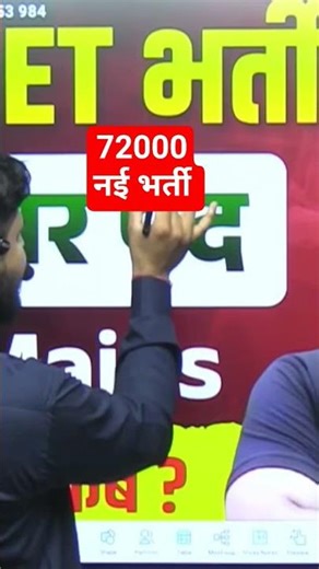 reet main result 2026