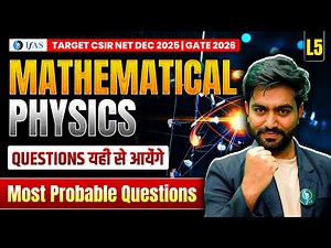 𝐌𝐨𝐬𝐭 𝐏𝐫𝐨𝐛𝐚𝐛𝐥𝐞 𝐐𝐮𝐞𝐬𝐭𝐢𝐨𝐧𝐬 | 𝐌𝐚𝐭𝐡𝐞𝐦𝐚𝐭𝐢𝐜𝐚𝐥 𝐏𝐡𝐲𝐬𝐢𝐜𝐬 | 𝐂𝐒𝐈𝐑 𝐍𝐄𝐓 | 𝐆𝐀𝐓𝐄 | 𝐋 - 𝟎𝟓 | 𝐈𝐅𝐀𝐒