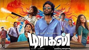 Dragon Tamil Full Movie 2025 720p Hd Pradeep Ranganathan Anupama Dragon Gobi Kavi Mp3 & Mp4 Download - clip.africa.com