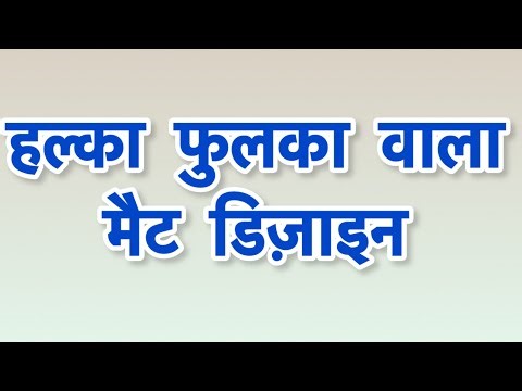 best doormat design#crochet #diy #craft #yarncrafts #craft @knittingclass