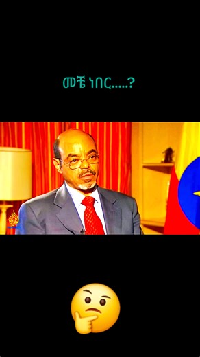 #meleszenawi