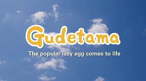 Try not to get scrambled by this new trailer for Gudetama: An Eggcellent Adventure. #TUDUM | Netflix Geeked