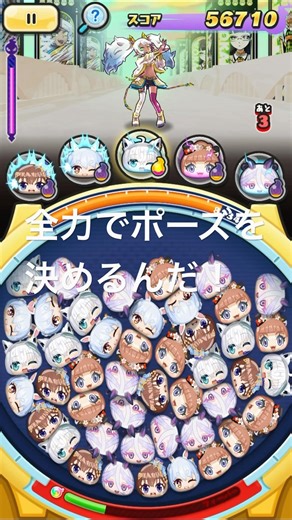 流行りに乗ってみた！妖怪ウォッチぷにぷにのキャラで「ポーズ」を決めるんだ！！（中編） #sanyouのぷにぷに #ぷにぷに # #妖怪ウォッチぷにぷに #ゲーム #ポーズ