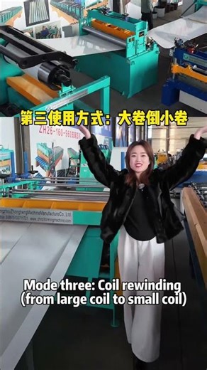 Versatile Steel Coil Processing Line: 4 Powerful Operation Modes for Maximum Efficiency
