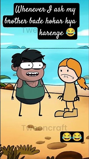 esi machine 😂😂😂#trendingshorts #animation #bakwaasss