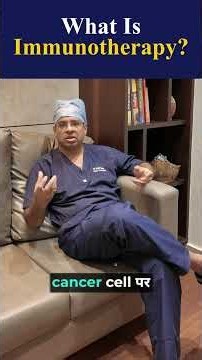 What Is Immunotherapy? Cancer Doctor Explains | Dr. Sumit Shah | Prolife Cancer Centre