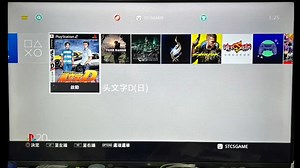 Ps4pro主机11.52以及12.00系统降级，折腾完工，安装PS2头文字D经典游戏以及其他热门自选中文游戏[666]