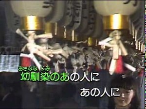 お百度こいさん-和田弘とマヒナスターズ.mpg-花花ㄦ