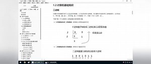 java就业班全套学习视频超完整(第二篇)