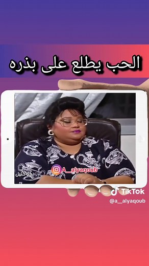 مقاطع مضحكة من برنامج كوكتيل مع داود حسين