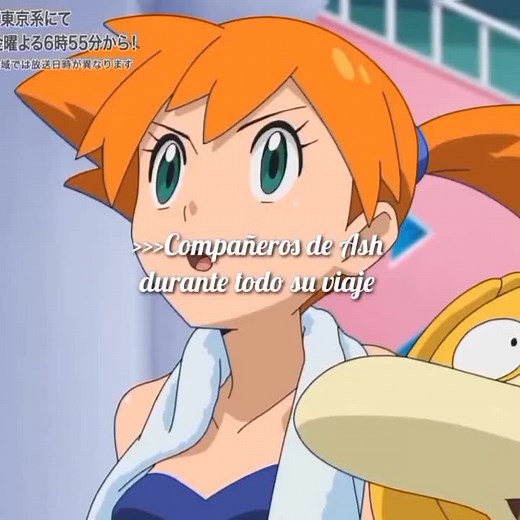 Pokemon Misty Brock Takeshi May Haruka Aura Max Iris Cilan Serena Bonnie Eureka Lily Mallow Kiawe Lana - Team Rocket Edit