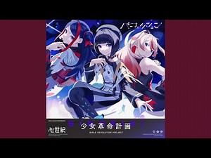 パーフェクション