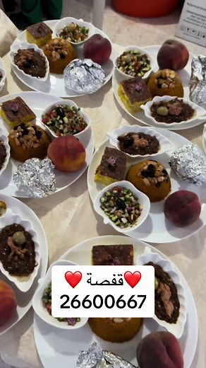 Èlina cuisine sur TikTok