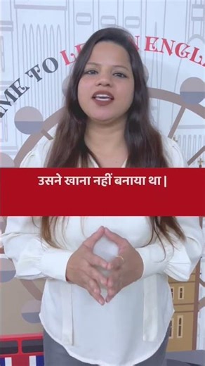 Past Indefinite Tense in English with examples | Did + 1st form #pasttense #englishlanguage #vocabs