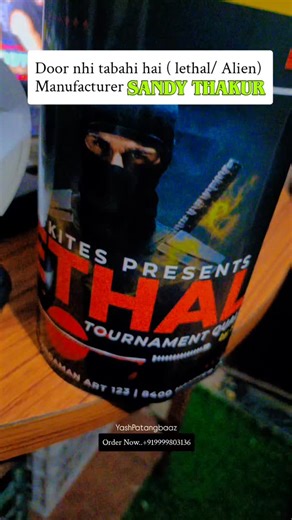 Yash Bari on Instagram: "Indian kites 🔥🔥 ll DM for paid promotion My you tube channel Yash Patangbaaz Like this video #kitesurfing #kitesurf #kite #kiteboarding #arkitektur kites kiteboard kitelife kitebeach kitesurfer kitenge kitegirl kiteflying kitesurfingworld kitengefashion kitesurfers kiteschool kitefestival kitescolar kiteboarder kitetrip kitespot ikiteker thekiteshots northkiteboarding kitesista pontianakkite ganukite kitesurfen kiteground Jai Shree Ram 🙏🙏"