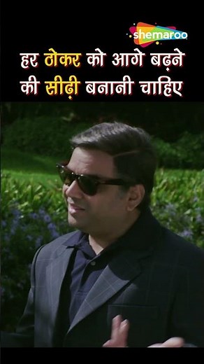 Aishwarya Rai - Dil Ka Rishta #aishwaryarai #pareshrawal #hdmovies