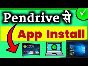 Pendrive se computer me app kaise install kare | Computer Tips and Tricks| Ramji Technical टिप्स