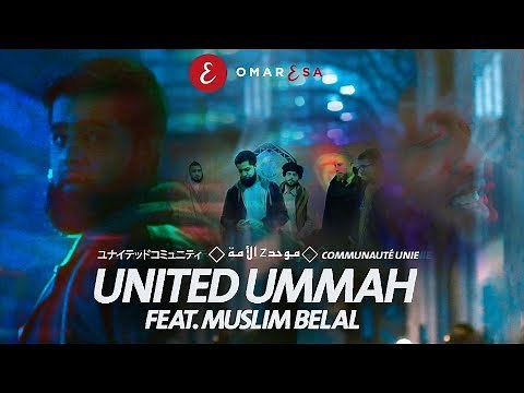 Omar Esa - United Ummah Ft. Muslim Belal (Official Nasheed Video) | Vocals Only