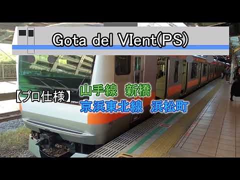 【電車でGO!】発車メロディまとめ 没音声あり
