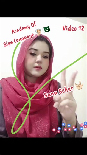 ماشاءاللہ لاحول ولا قوۃ الا باللہ العلی العظیم 🧿👐 Video no.235 Islamic sign, Islamic video Part 12 #SignLanguage #interpreter #HearingImpaired #pslinterpreter #ASLInterpreter