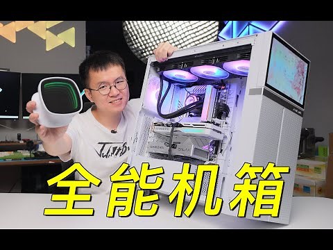 卷王来袭￥499 起的全能机箱 加钱还能更强！VK02 首发装机