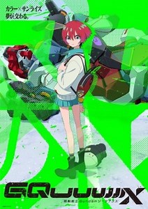 Kidou Senshi Gundam: GQuuuuuuX