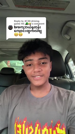 Exploring the 3D Driving Game: A Journey from Korea to Myanmar