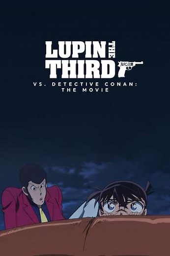 Lupin the Third vs. Detective Conan: The Movie - Movie