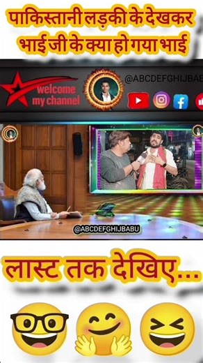 बिल्कुल🥀सच्ची बात🥰 कह दो महीना🥀 में क्या बात 🥀बोल रही 💯हो बहुत बड़ा🥀 बयान बोल🥀#modi#funny#motivati