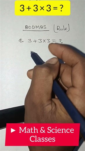 Maths tricky question | Bodmas rule solve | #maths #tricks #question #socialmedia