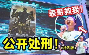 全站发得最晚的CJ视频！2分钟速览B站展台全部内容！_哔哩哔哩_bilibili