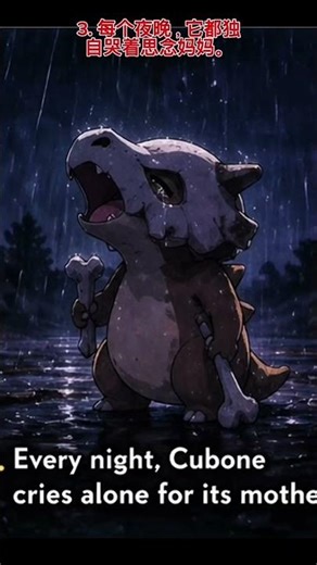 “The Saddest Pokémon Story… (Cubone Origin)”