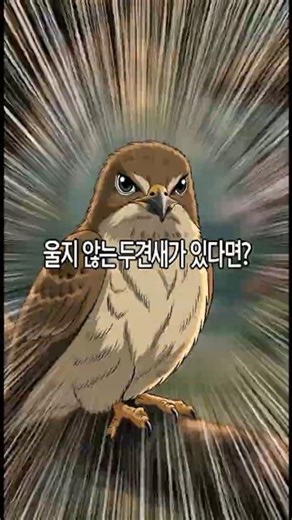 성공하고 싶다면 반드시 읽어야 할 인생 최고의 전략서, 대망