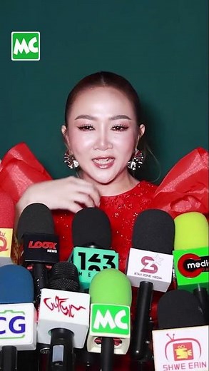 ရင်ကို သွားနဲ့ကိုက်တာ မဟုတ်ဘူး’ ဝိုင်းစု