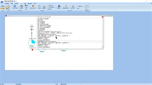 利用powerworld软件进行电力系统故障潮流分析