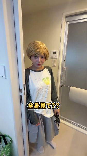 どこの美容室やねん