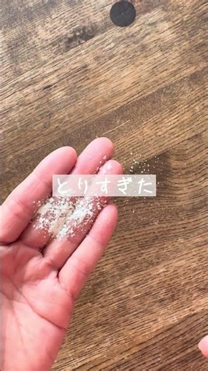 汗ばむ季節はクレイパウダー！ #クレイ #スキンケア #汗対策