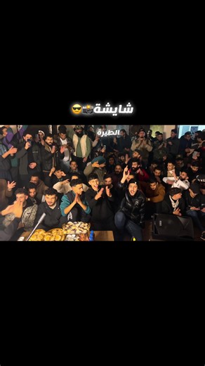 فيديوهات أنشأها احمد الطيره 🖤 (@1946yu) باستخدام الصوت الأصلي - احمد الطيره 🖤