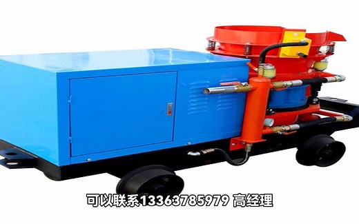 混凝土喷射机PZ5：最新技术的完美结合