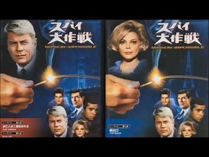 海外ドラマ スパイ大作戦(MISSION IMPOSSIBLE).wmv