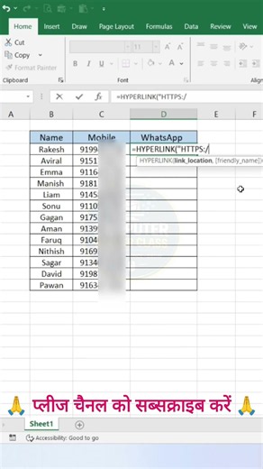 Excel में WhatsApp Link Auto Generate करें🔥WhatsApp Number से Link बनाएं | Excel Trick #hyperlink