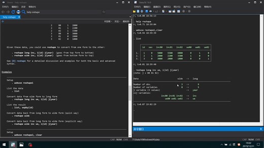 stata实现长宽数据转换（reshape,gather,spread）