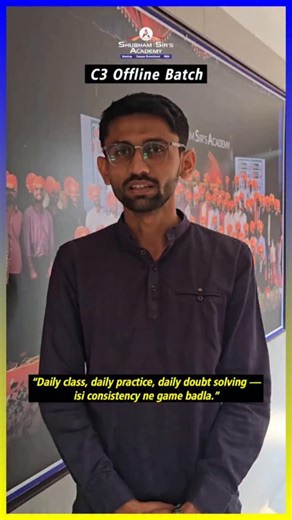 Shubham Sir's Academy on Instagram: "What Students Say After Completing Offline Batch 🔥 | Reviews 02 #SSAReviews #OfflineBatch #SSAFamily offline batch feedback review student feedback after coaching offline coaching reviews banking coaching student review banking exam offline coaching IBPS SBI RRB coaching review SSA offline batch experience honest coaching review student experience coaching institute why choose SSA SSA reviews Shubham Sir Academy SSAFamily SSA offline batch #StudentReview #Of