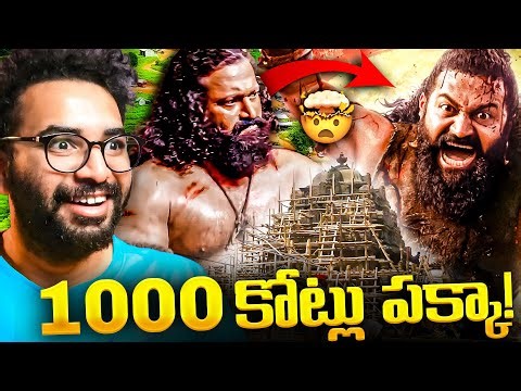 1000 Crores Pakka!💥🔥Kantara Chapter 1 Will Break Every Record!