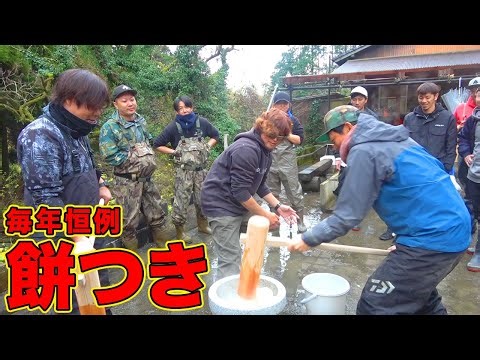【山復興第2弾#12】第2の池もあと少し！皆んなでやる餅つきが楽しすぎた！！