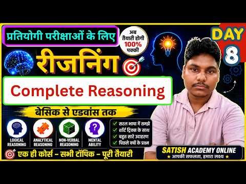 Coding Decoding | Lecture-2 | Basic to Advanced | Reasoning Tricks | SSC, Railway, Banking, Police