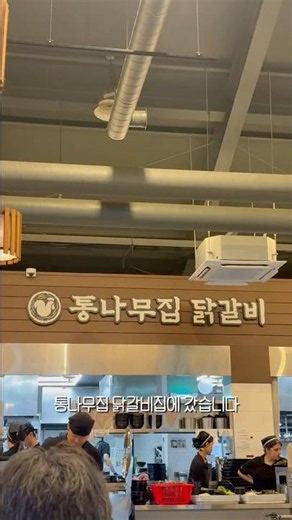 인스타 따라 가는 춘천여행